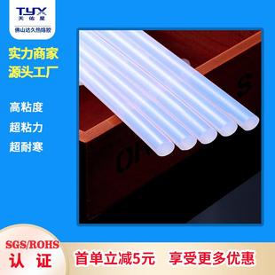 112奶白色乳白色热熔胶棒耐低温塑料玻璃金属手工胶棒