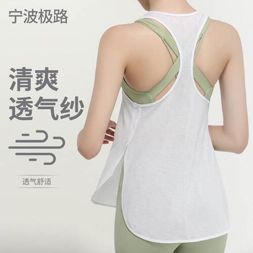 Women's slim top with split yoga hood for running and