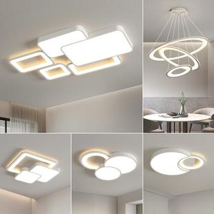 智能声控led客厅灯现代简约大气吸顶灯新款 卧室餐厅套餐2023年