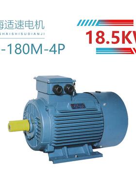 供应Y2-180M-4 18.5KW三相异步电动机和Y.YEJ.YD.YVF.YZR,等电机