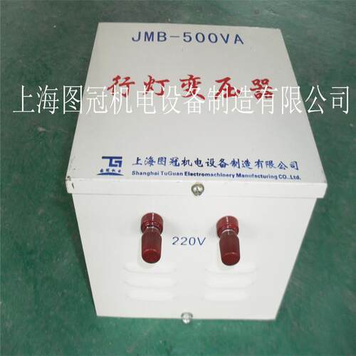 图冠供应JMB-2000VA380V220V转36V24V12V行灯变压器JMB-2KVA