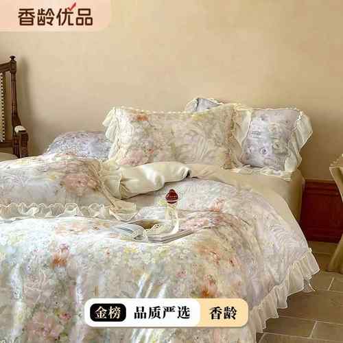 仙气浪漫奥地利兰精天丝数码云纱油画风四件套夏季凉感被套真丝