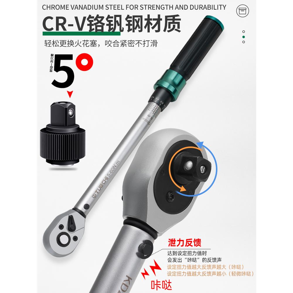 3向/8火塞套无品牌/筒扭力扳手套装磁火性万套筒汽车花花塞扭矩拆