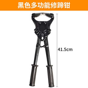 马房用品神器修平牛蹄钳剪刀牛蹄剪修蹄蹄钳子修兽用大号蹄口工具