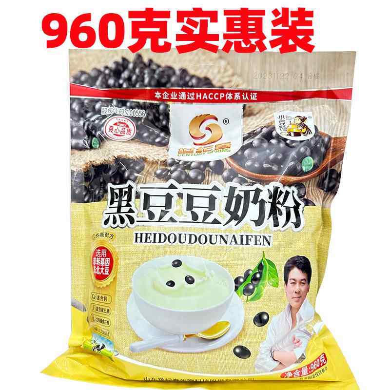 世纪春小豆馆黑豆豆奶粉 豆浆粉速溶早餐豆奶冲饮品小袋 960g发