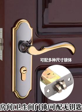 正品福禄雅宁静之家室内房卧室简易无障碍豪华房木质三叉锁体单舌