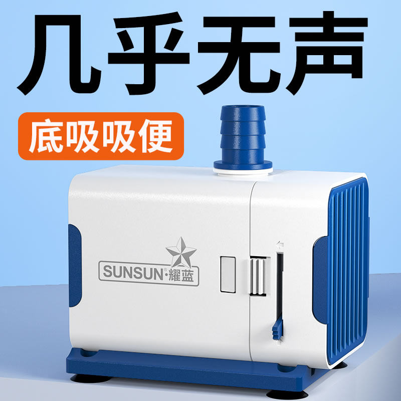 鱼缸水泵超静音过滤循环换水小型抽水泵潜水泵底吸泵侧吸吸便,宠物/宠物食品及用品,潜水泵,淘宝优惠券,粉丝福利购,淘宝优惠卷
