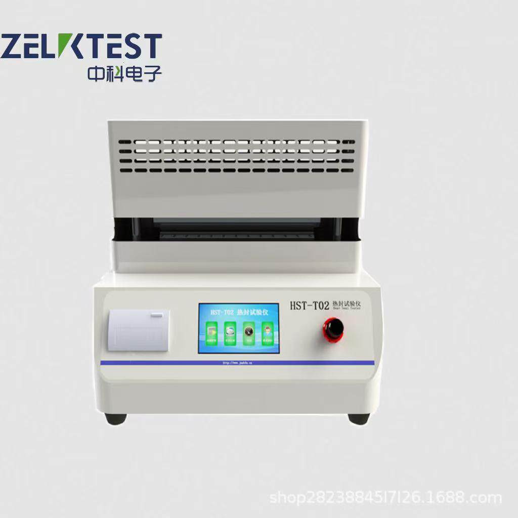 塑料薄膜基材涂布纸软包装复合膜HST-T02热封试验仪密封