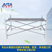 半架 移动式 1米 60斤 脚手架 半层脚手架 移动脚手架一米脚手架