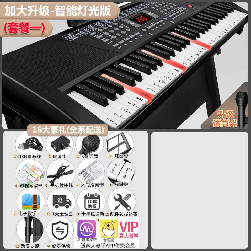 正品成德国进口智能人入6门键数字键盘，儿童钢琴，男女1两用