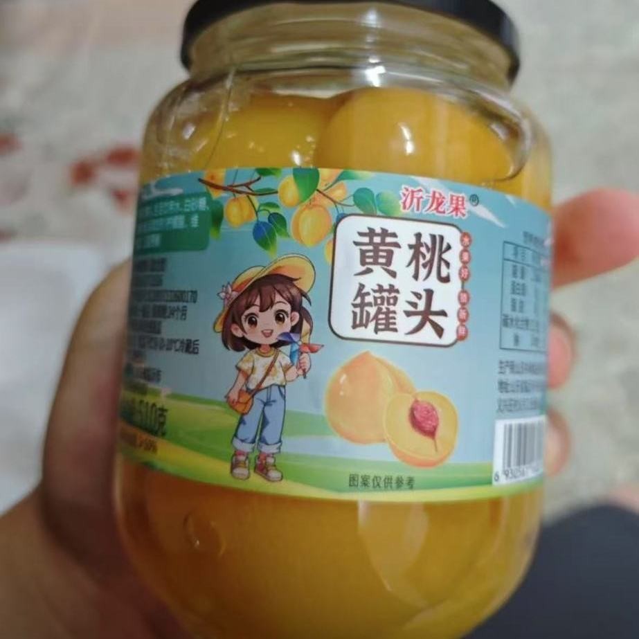 新货新日期沂龙果新鲜黄桃罐头多口味组合鲜甜水果罐头大瓶开盖即
