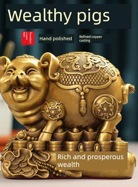 铜猪摆件招财福猪富足旺财猪存钱罐进宝摆件家居装饰西北缺角补角