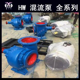 飞宇泵业8寸7.5KW卧式蜗壳式混流泵200HW-5型柴油机大流量混流泵