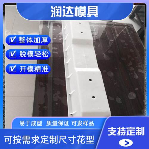 道轨模具 矿用轨枕模具 塑料轨枕模具