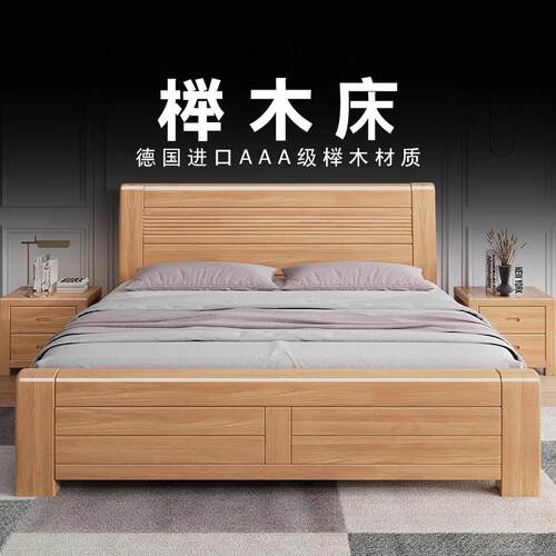 榉木全实木床1.8米中式简约主卧双人床大床1.5工厂直销收纳床婚床