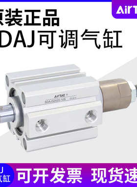 亚德客SDAJ12/16/20/25/32/40/50/63X10X20X30X40X50-10/20/30S