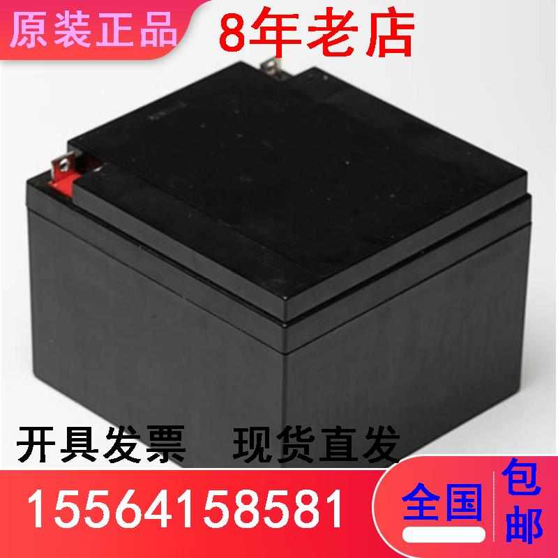 理士铅酸蓄电池12V24AH/DJW12-24阀控式消防主机机房UPS应急电源
