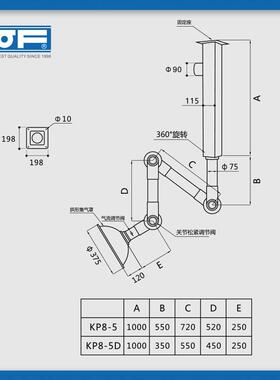O F 科恩实验室化验室铝合金万向 抽气罩挂式KP8-5关T节臂排烟罩K