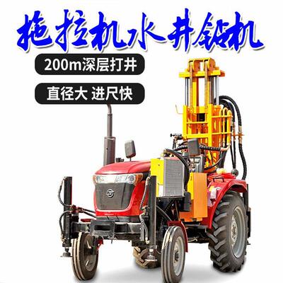 拖拉机气钻地下水资源勘探打井机气动潜孔车载水井钻机小型