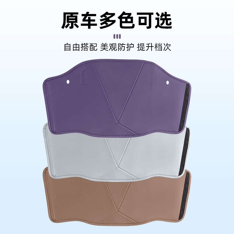 适用阿维塔07扶手箱垫中控保护防踢套增高垫汽车内饰用品改装配件