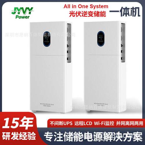 SolarGenerator3.6W+8WH6W+16WH12W+30WHEnergySystem