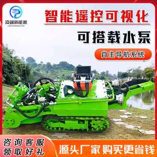 清淤机器人遥控履带式 全自动深水自行走管道淤泥清理水下清淤机器