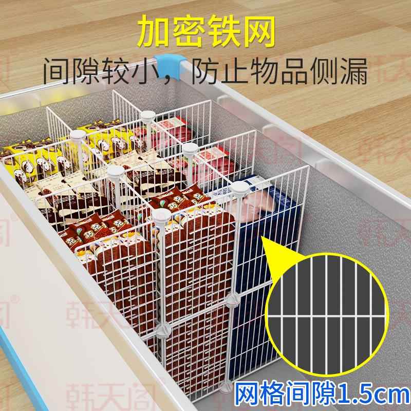 冷柜分格隔篮51.5加商密用冰柜内Fhzrhugg部置物架分区隔板冷冻?