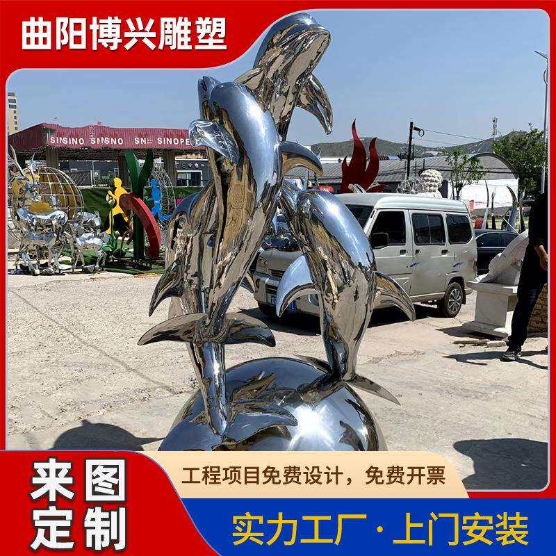大型不锈钢鲸鱼雕塑镜面户外楼盘广场金属发光海豚鱼景观摆件厂家