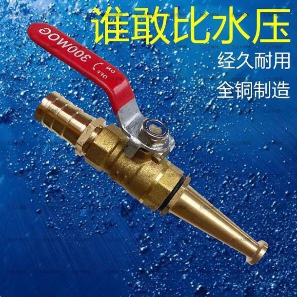 冲猪圈高压水枪洗猪圈冲洗地面多喷头水龙头