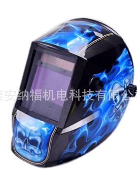 CEEN175EN379大视窗双液晶头戴式电焊面罩自动变光电焊面罩