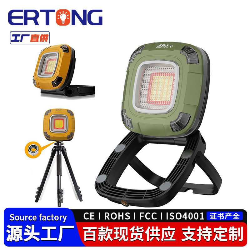 HIKER途步者新款led工作灯G500营地照明维修充电户外露营灯