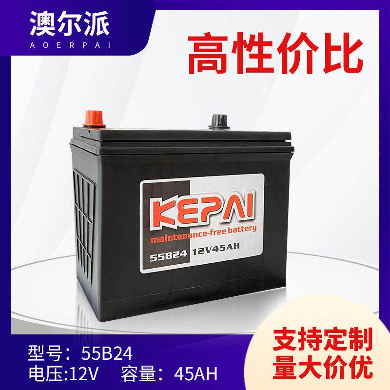 厂家直销克派12V45铅酸蓄电池NS60汽车电55B24启动电池