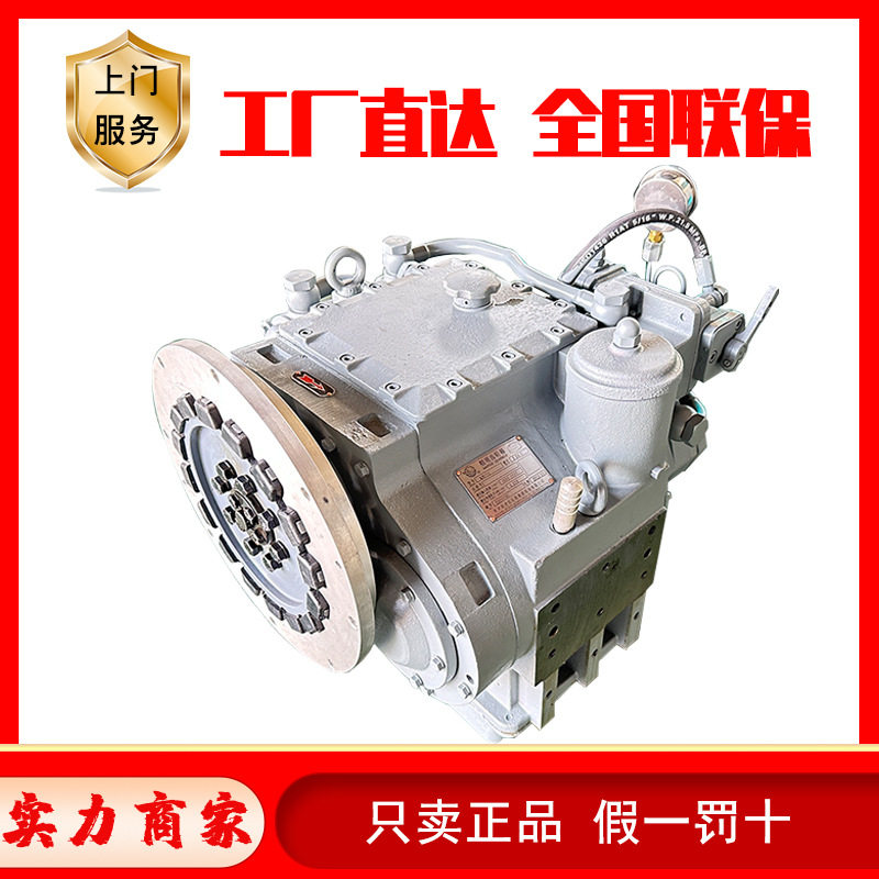船用齿轮箱mb170减速器杭齿前进发达船用离合器