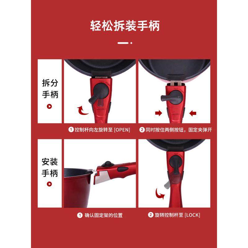 可拆卸手柄锅批发炒锅∈式缺口脱落锅硅胶不粘锅把手把手玻通用