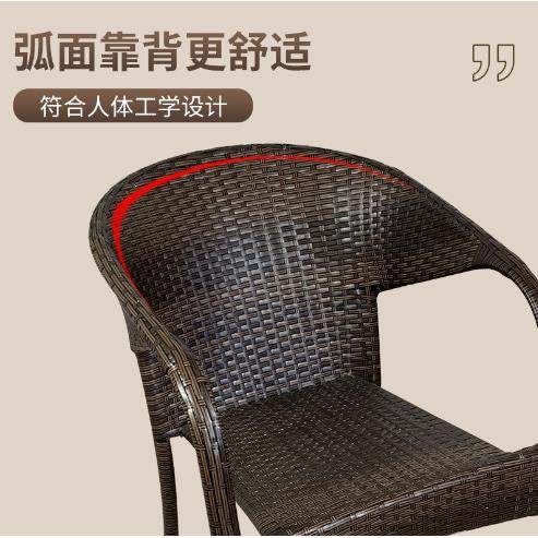 靠背椅单人藤椅滕编扶手椅子户外餐椅阳台老人藤椅子座椅阳台椅子