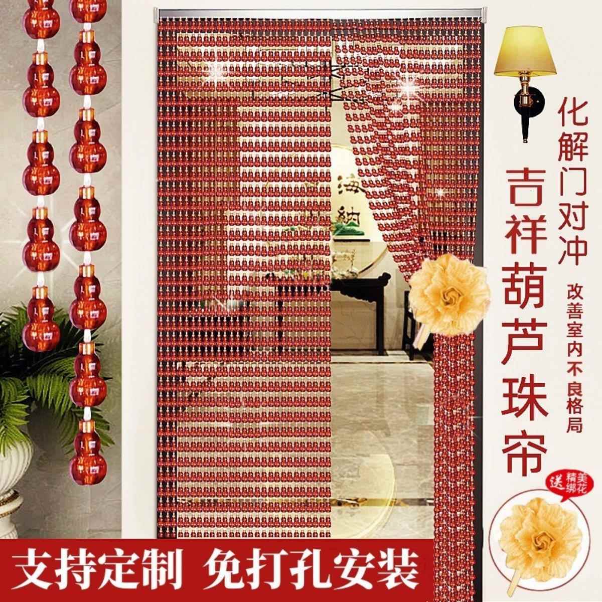 水晶门帘珠帘隔断新款客厅结婚玄关入户门遮挡帘主卧卧室房间家用