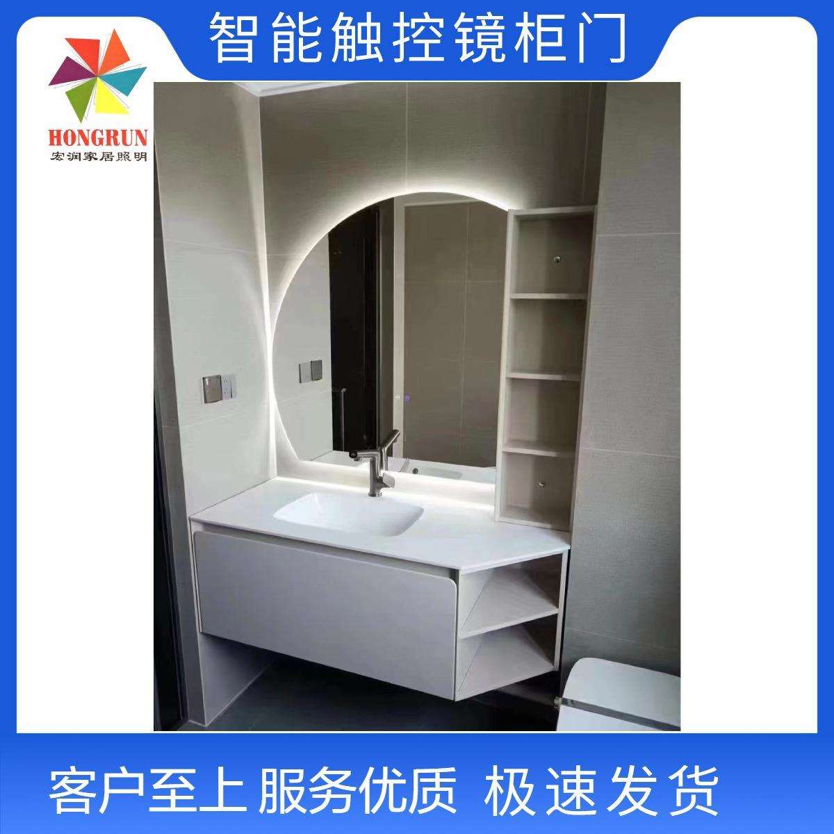 智能触控镜柜门 LED感应灯 智能镜柜一体门 无线充电 感应开合