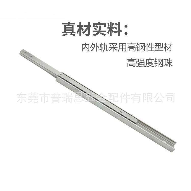 工业双向导轨28宽穿梭车伸缩高强度滑轨替代ASN28-690轨道滑块