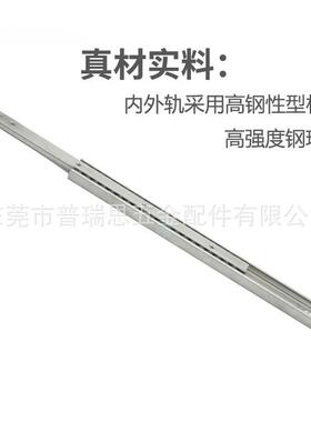 工业双向导轨28宽穿梭车伸缩高强度滑轨替代ASN28-690轨道滑块