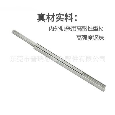 工业双向导轨28宽穿梭车伸缩高强度滑轨替代ASN28-690轨道滑块