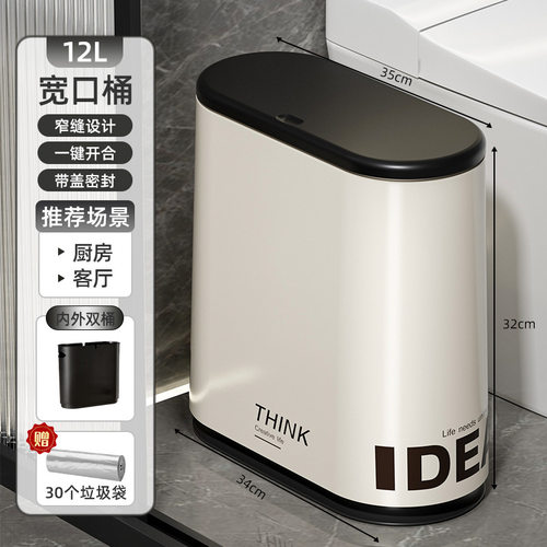 2024新款感应垃圾桶家用卫生间厕所高颜值洗手间智能马桶专用纸篓