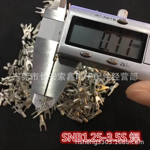 精B品SN1.25-3紫.5冷SSNB1.25-压叉形Y型U型裸端头铜焊口接线端子