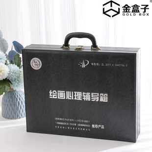 画笔书册定制pu 厂家皮心理笔记本灰色材料绘画箱盒辅导手提皮质