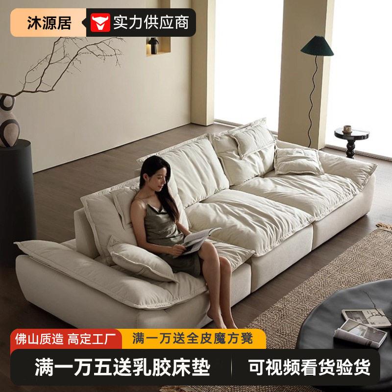现简约大帆船布艺沙发超宽坐深懒人可调节四人位羽绒磨砂布沙发