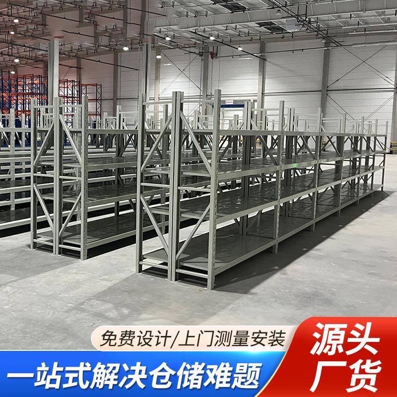 仓储货架仓库货架置物架铁架子多层货物架五金工具架层板货架