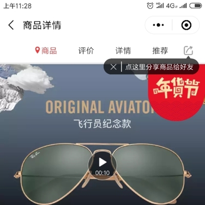 实情爆料雷朋太阳眼镜怎么样，质量性能优缺点