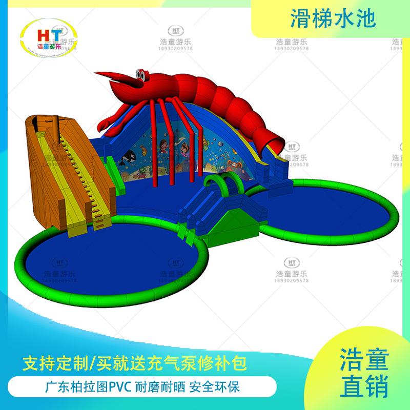 浩童按需D制儿童滑梯充气闯关户外游乐设备大型户外水上乐园