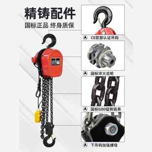 环链动9789葫芦3芦80v1吨2吨3吨5吨群10吨吊电动葫220v倒链提电升