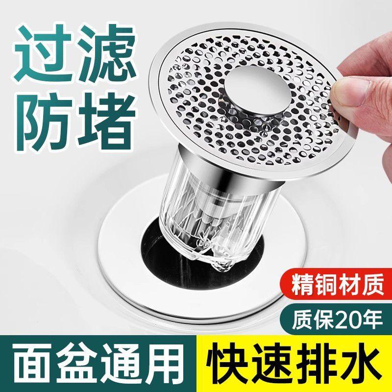 洗手盆洗脸盆面盆漏水塞子下水器