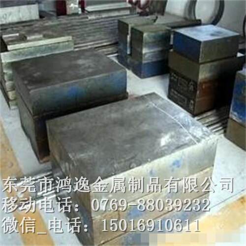 供应REMAX塑胶模具钢 REMAX钢板 精光板 磨光圆棒